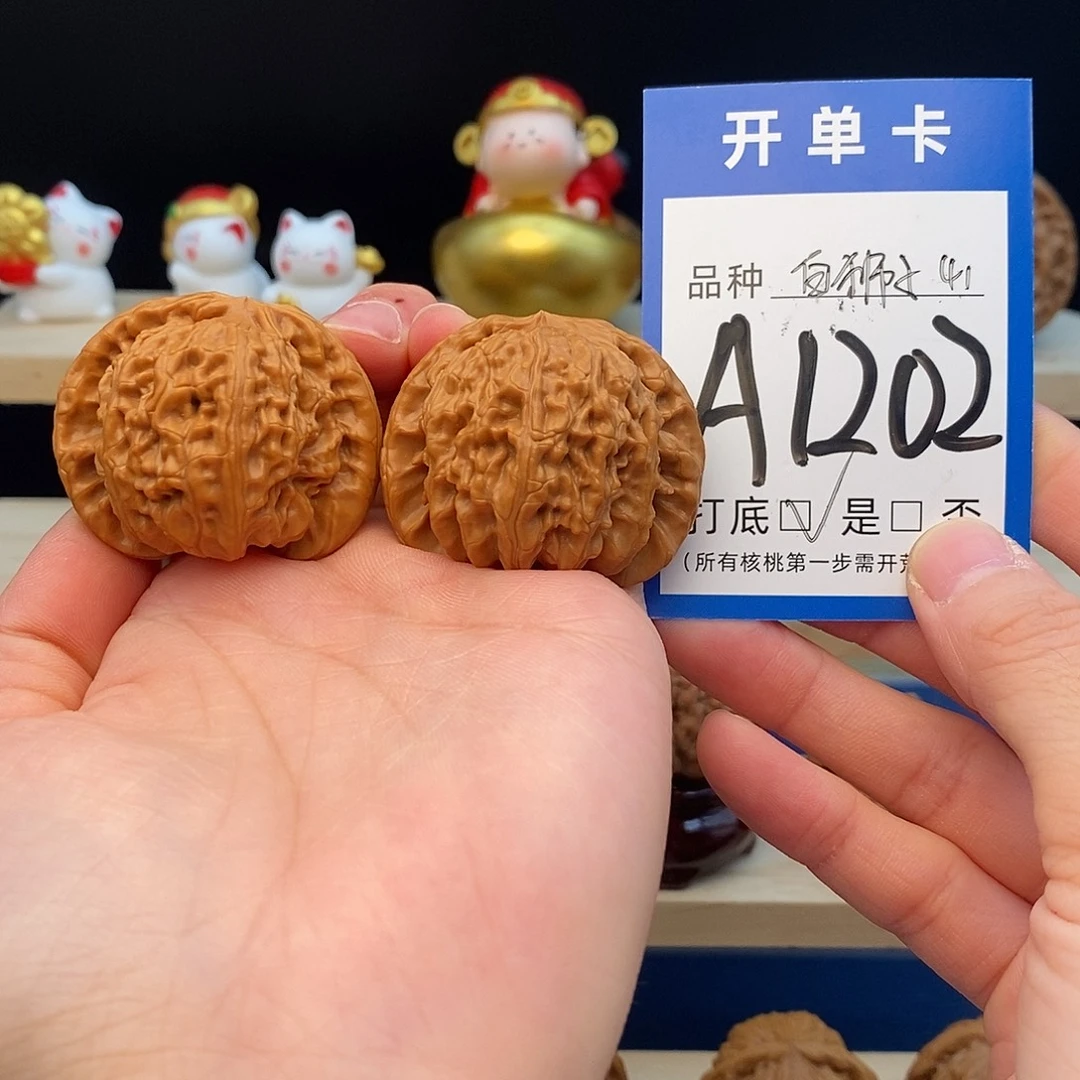 文玩核桃把件白狮子41
