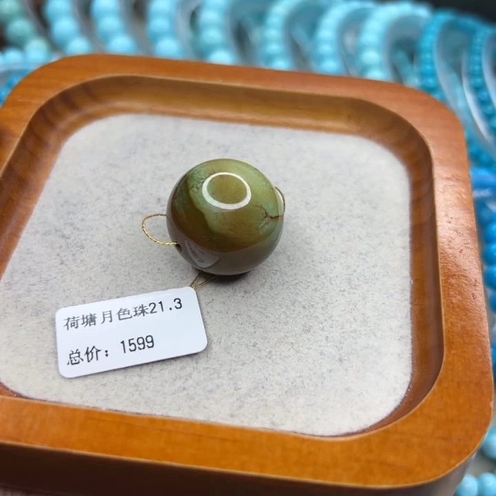 绿松石未镶嵌珠宝半成品
