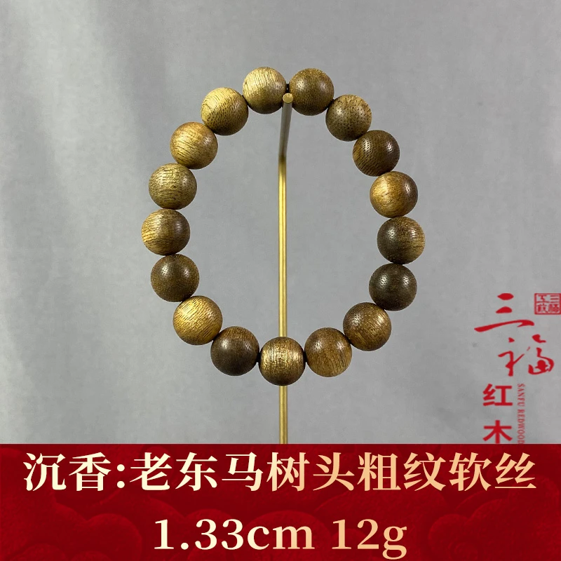 108314 老东马树头粗纹软丝 沉香