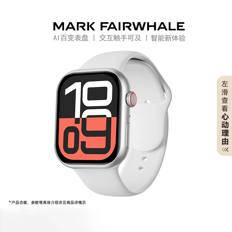 马克华菲智能手表大屏幕蓝牙通话离线支付运动健康蓝牙电话手表