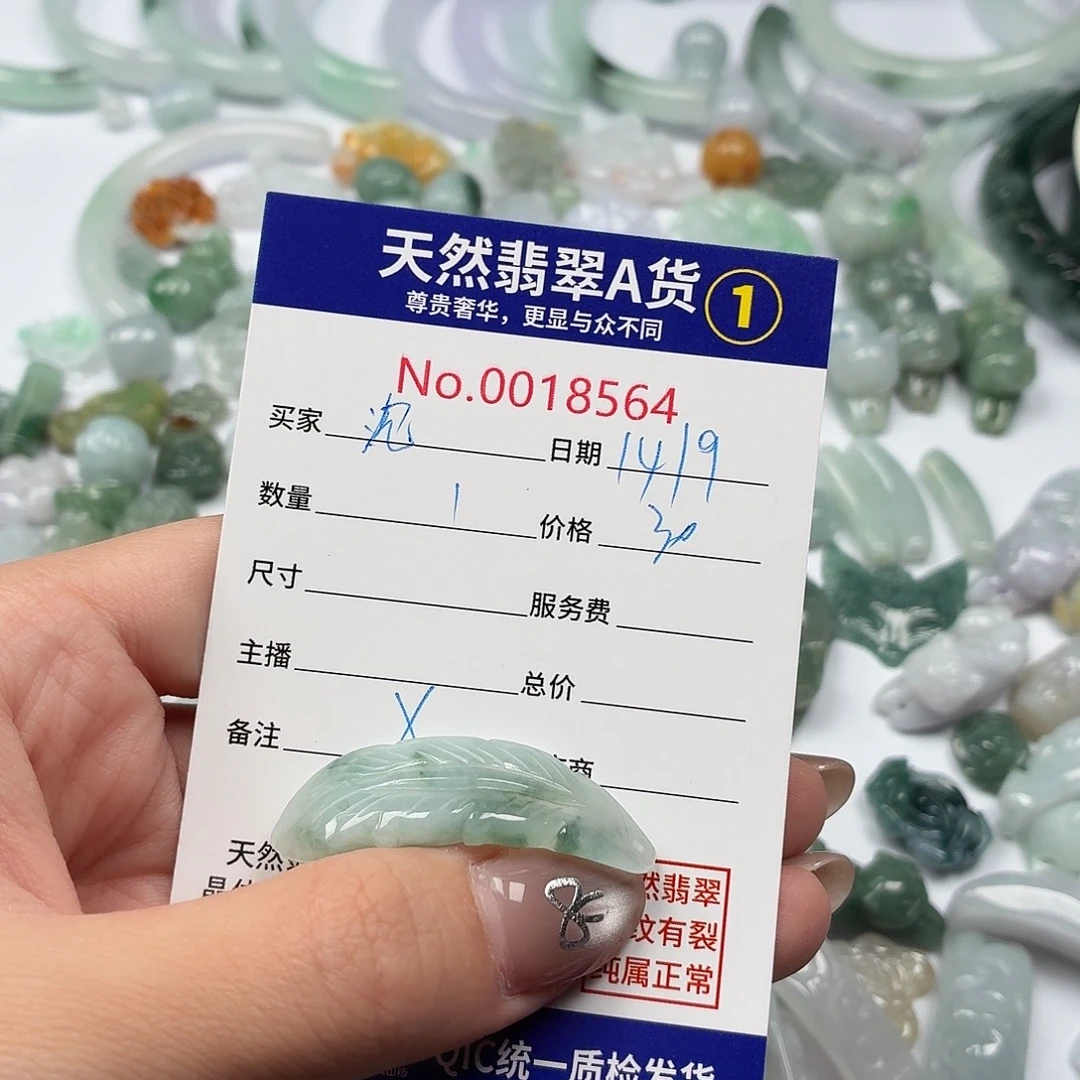 沉***魔裸石翡翠hhhghhhhhhh