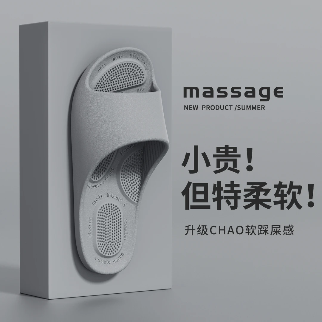 按摩舒适拖鞋男款夏季2025新款家居室内浴室洗澡防滑百搭凉拖鞋女