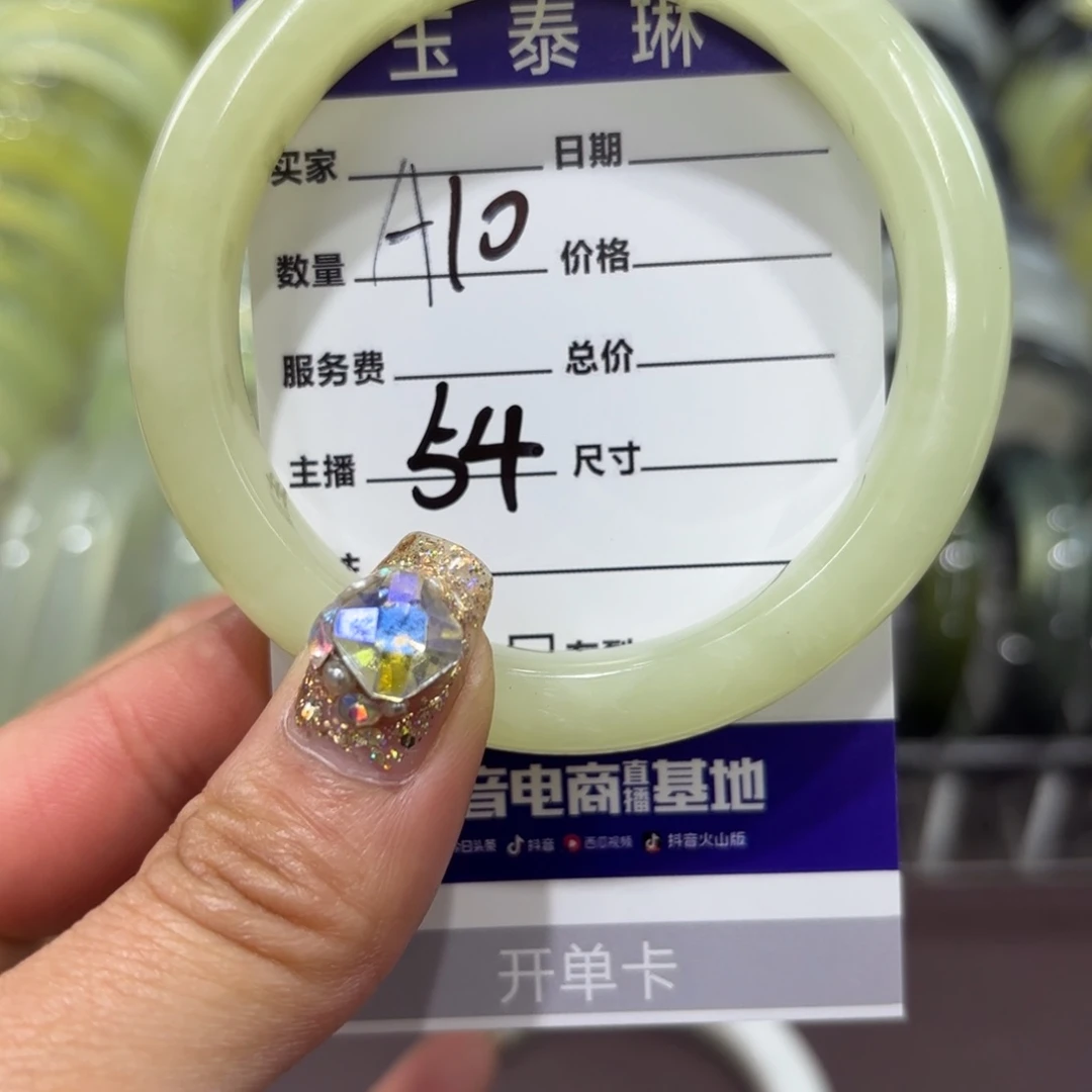 岫玉手镯未镶嵌天然