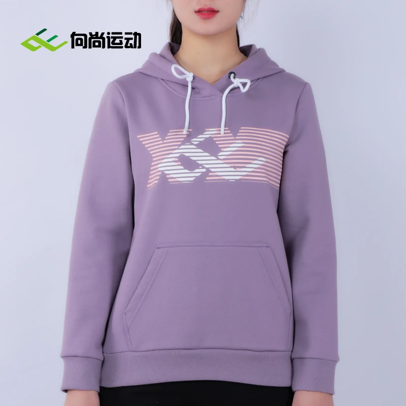 山东魏桥向尚运动加绒连帽卫衣1424-02红色4314黑色4315紫色4316