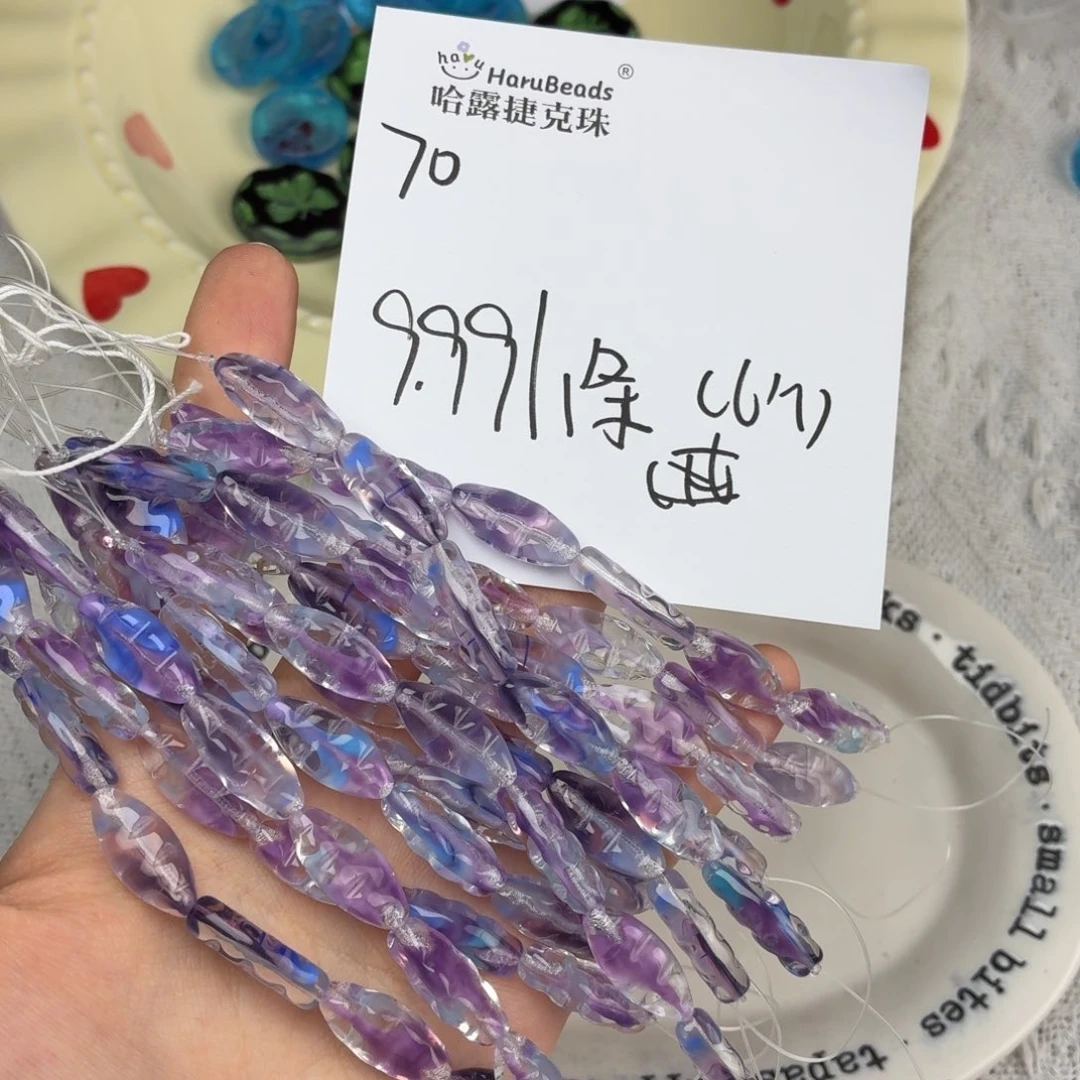 进口捷克琉璃珠70