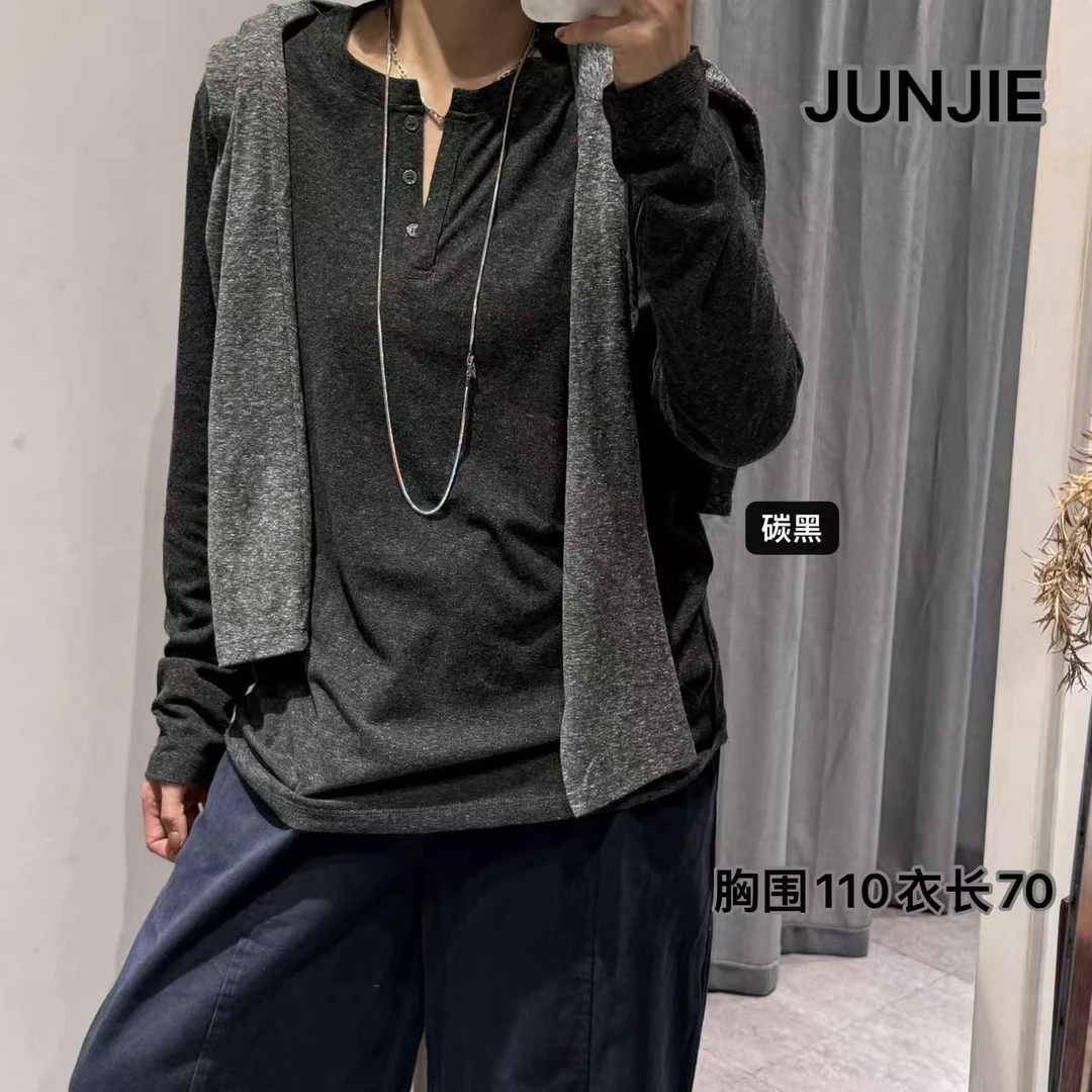JUNJIE·半开扣内搭·秋季百搭极简慵懒新面料半开扣长袖上衣 10191