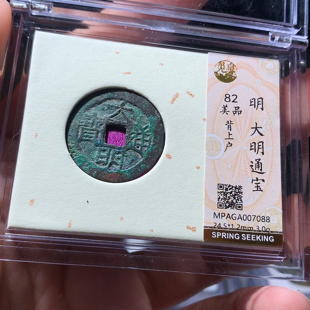 金属QY。阿钱钱钱钱7088磕