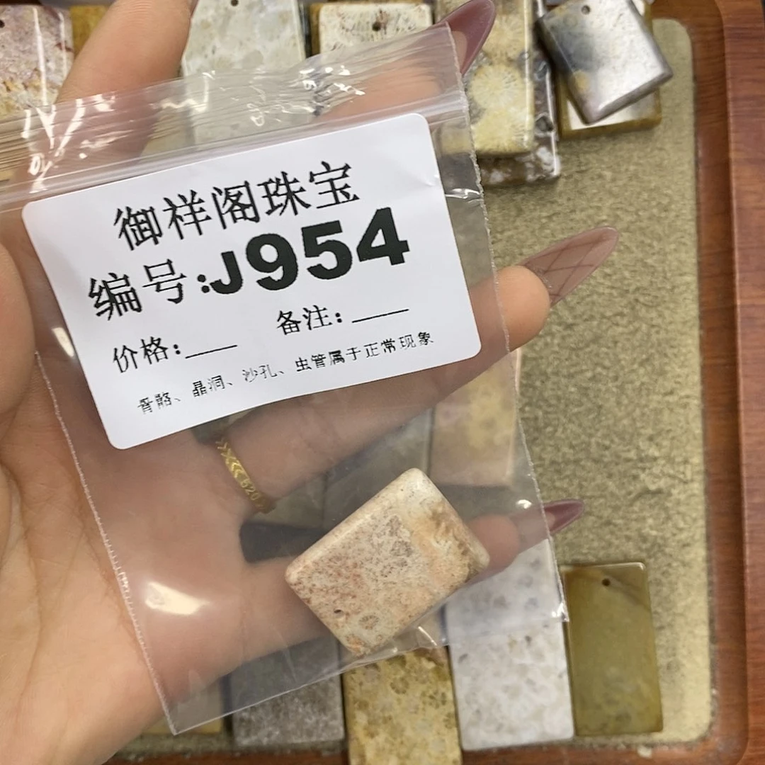 石英质玉吊坠(不含链)未镶嵌橙*