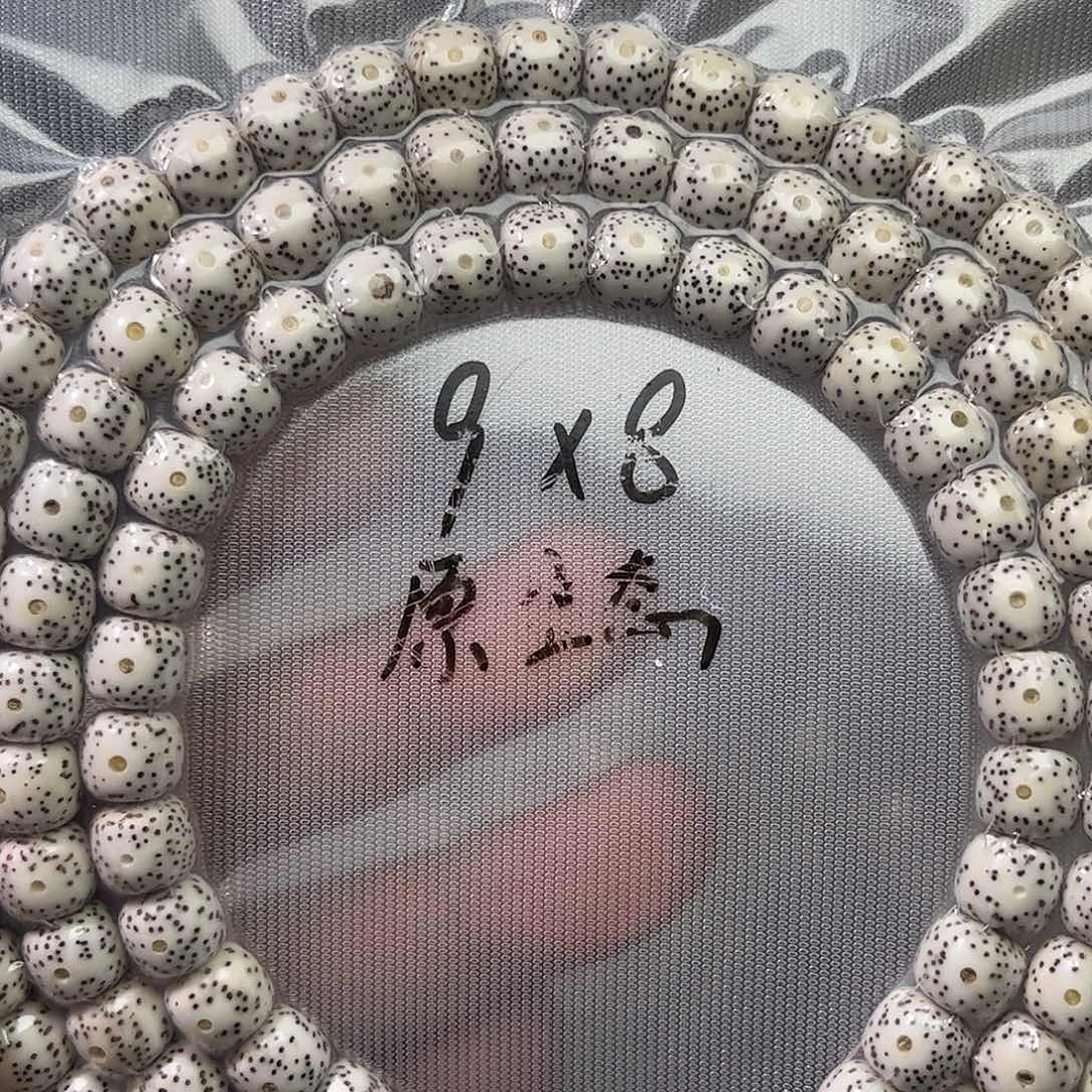 红**茄原生态星月108-8×9