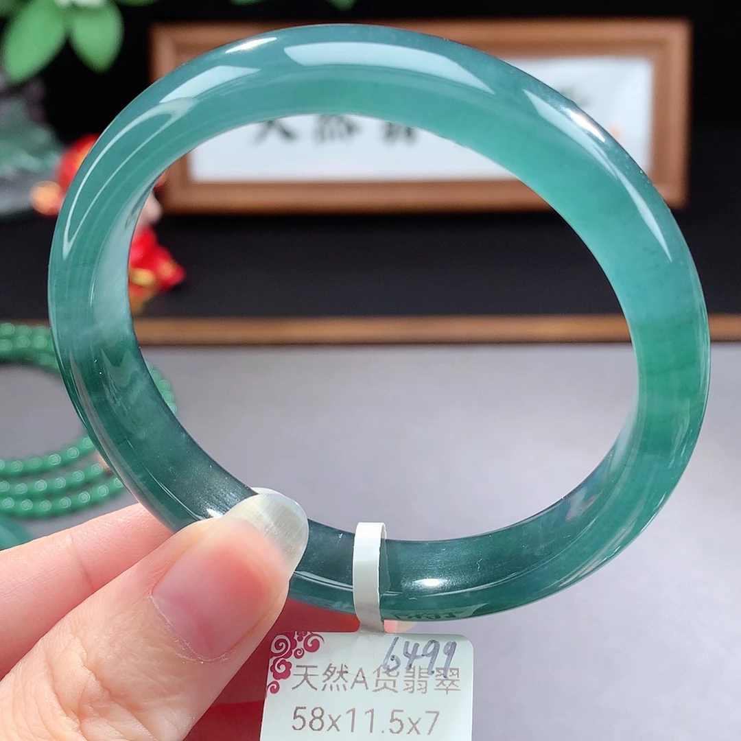 未镶嵌手镯（圆镯）翡翠