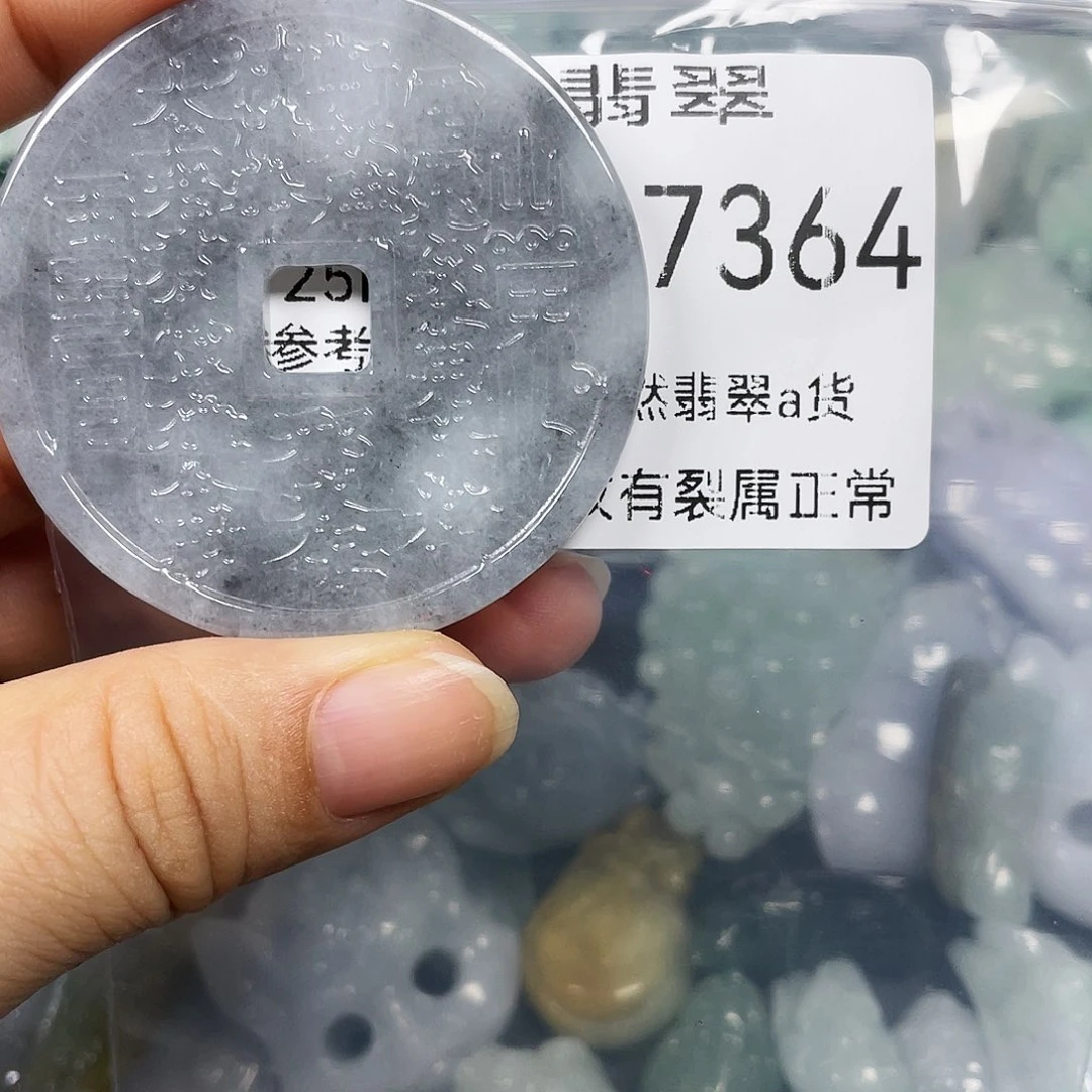 颈饰未镶嵌翡翠闪购7364