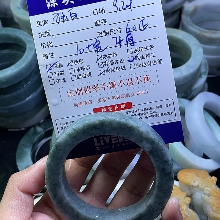 @***白未镶嵌定制翡翠翡翠手镯定制