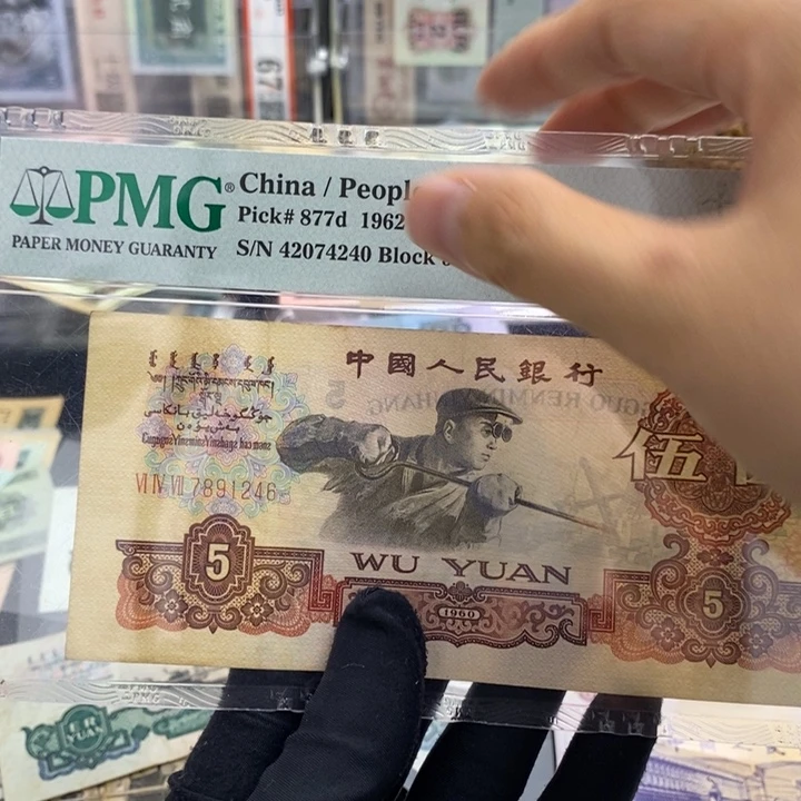 炼钢保真。