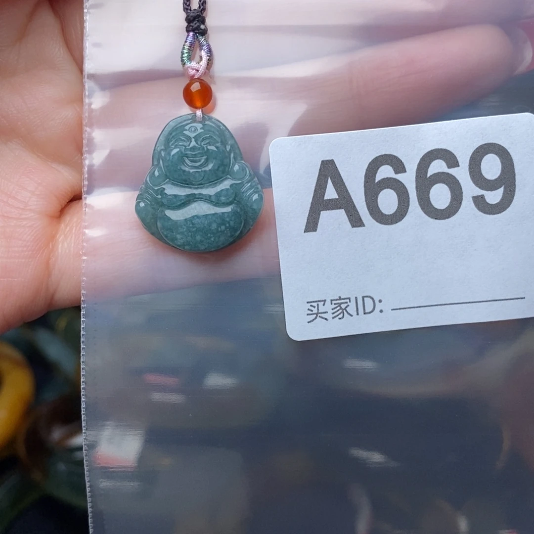 蛇纹石玉未镶嵌纯天然岫玉