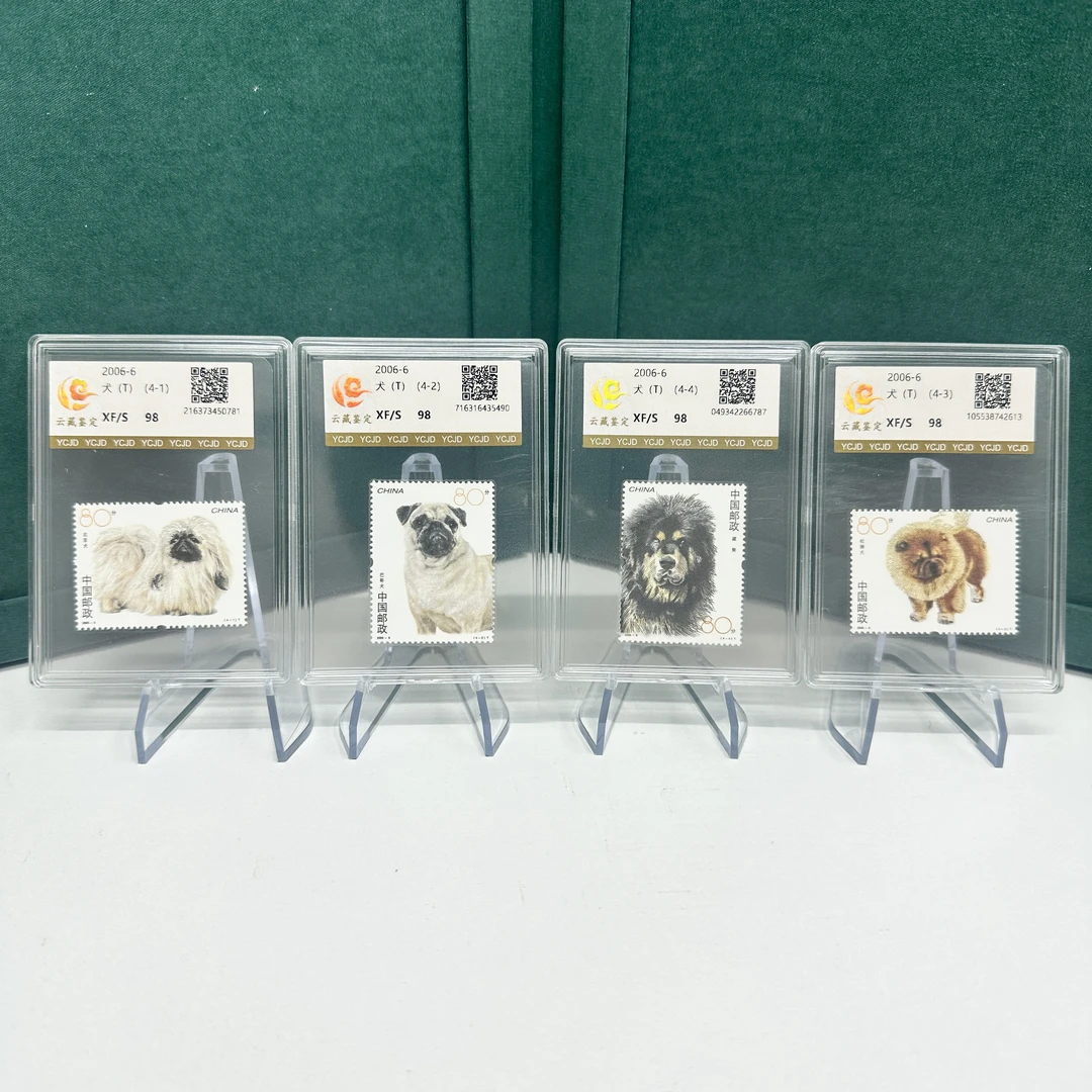 2006-6 犬  邮票 盒