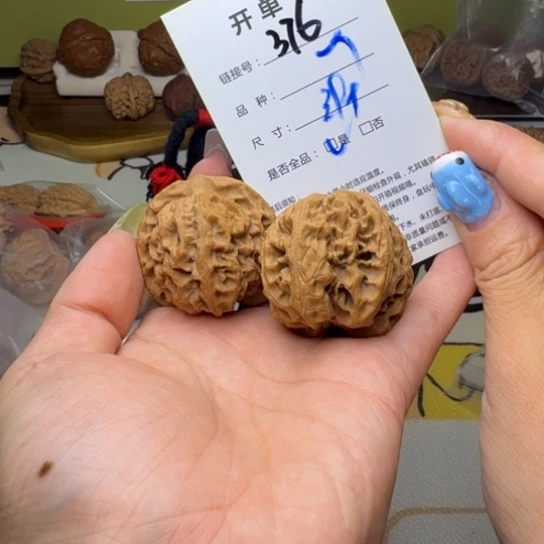 文玩核桃吊坠核桃376