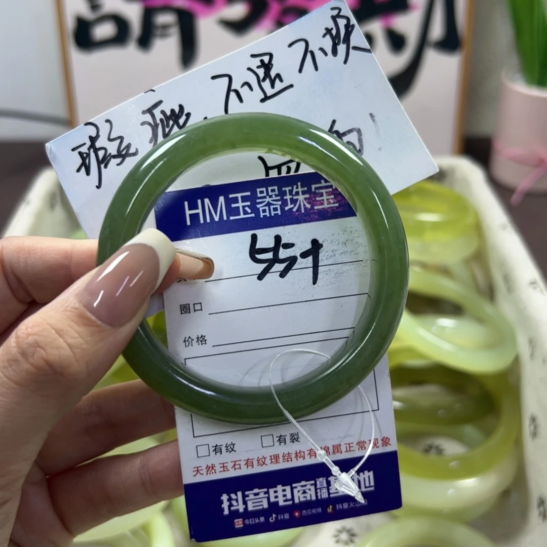 蛇纹石玉手镯未镶嵌802