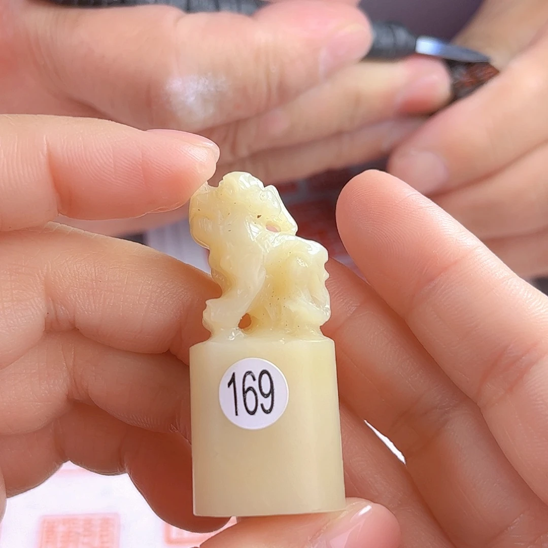 寿山石印石169号芙蓉石1.4*2.2厘米