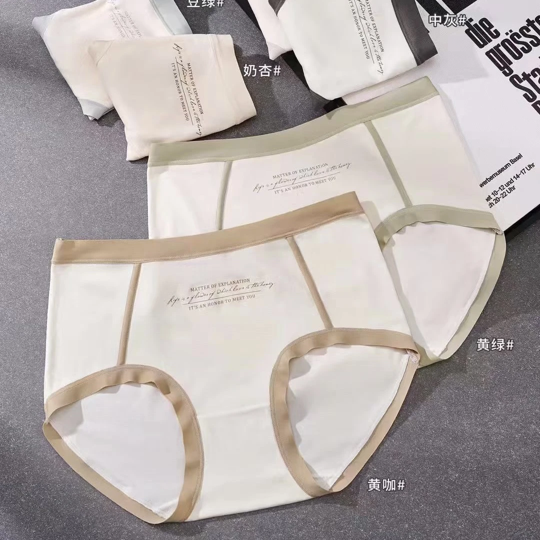 【一分莉】亲肤舒适内裤女款 柔软透气薄款中腰高弹撞色少女115