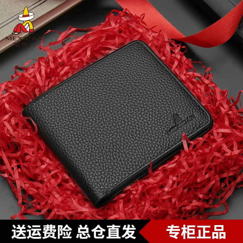 稻草人2025新款真皮钱包送爸爸礼盒装送男友生日礼物男式小零钱包