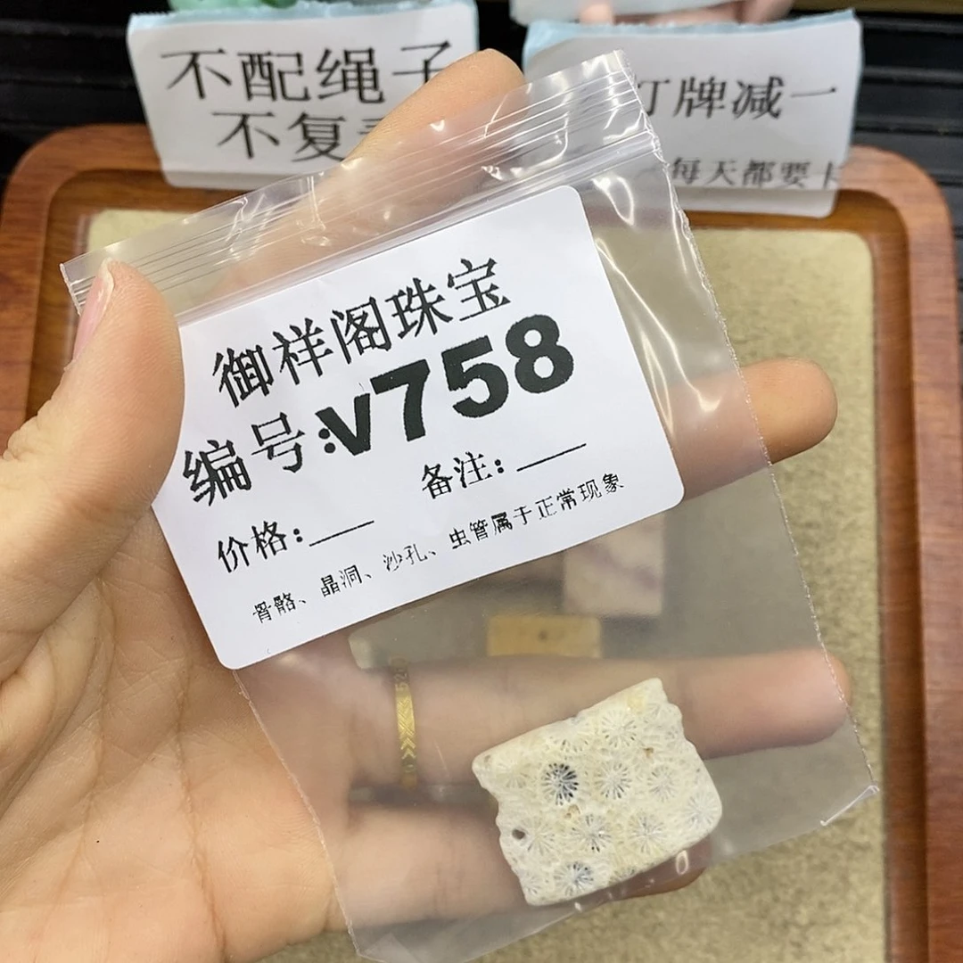 石英质玉未镶嵌颈饰可**?