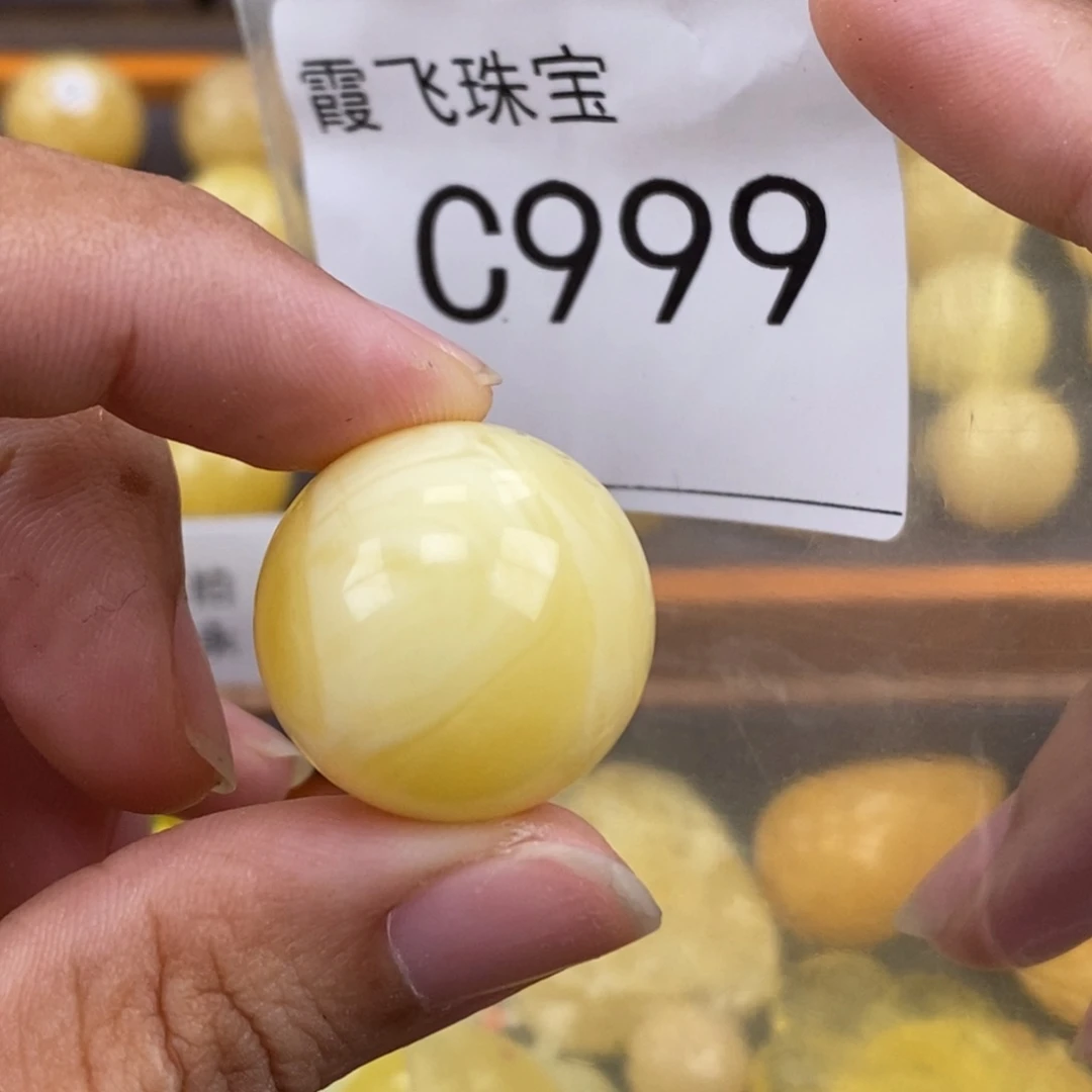 琥珀未镶嵌珠宝奇石23.5