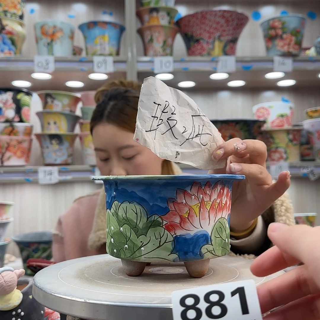 摆件陶瑕疵瑕疵881