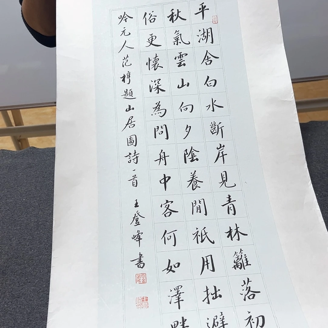 书法书法作品欣赏，书法作品欣赏，