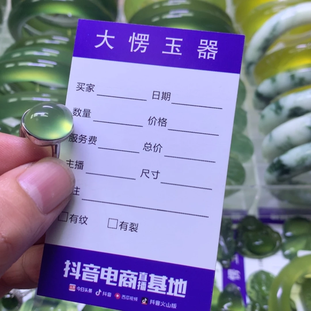 【闪购商品】岫玉岫玉戒指未镶嵌光