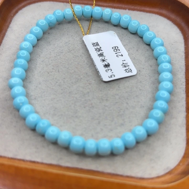 绿松石未镶嵌手链