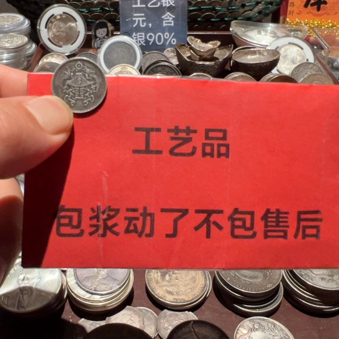 银Ag900现代工艺品含银90
