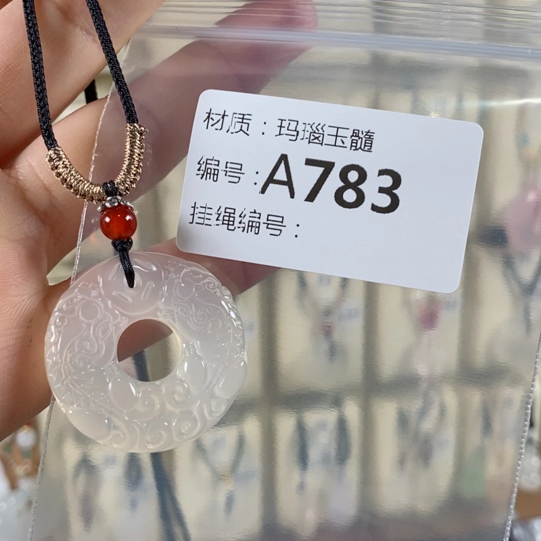 玛瑙/玉髓颈饰未镶嵌形*椿