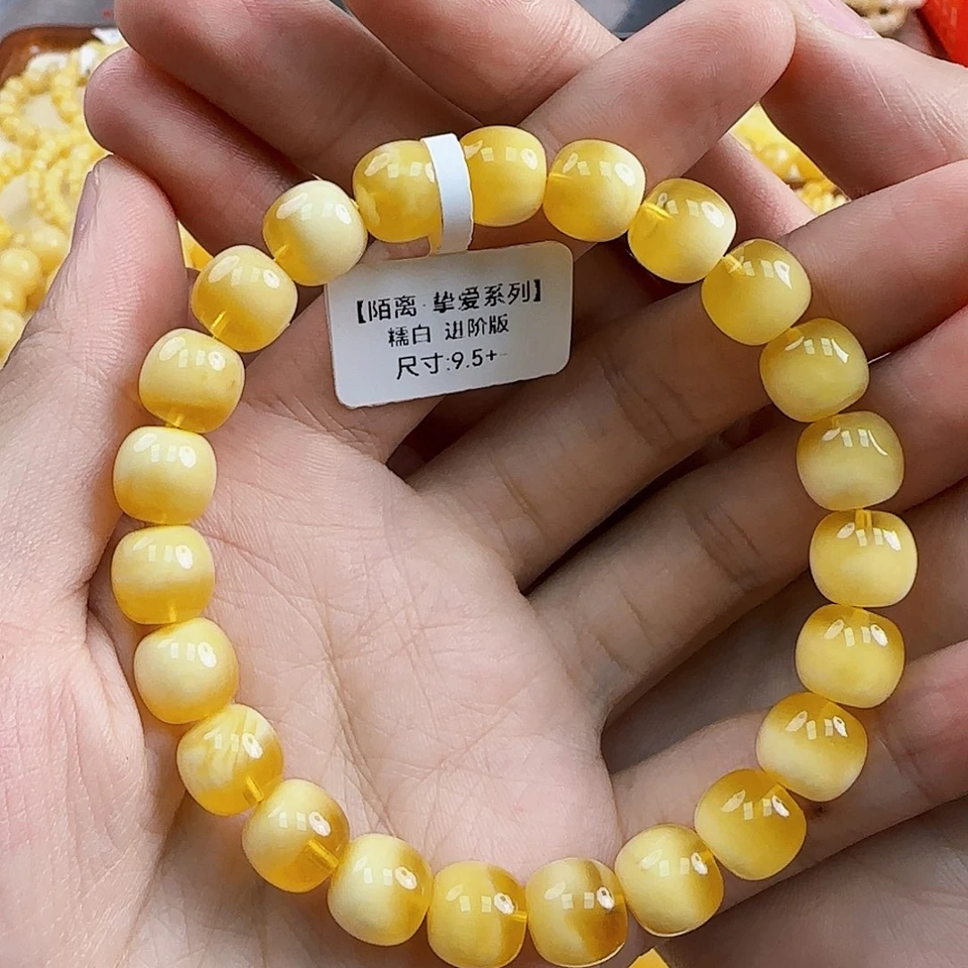 未镶嵌蜜蜡珠宝奇石
