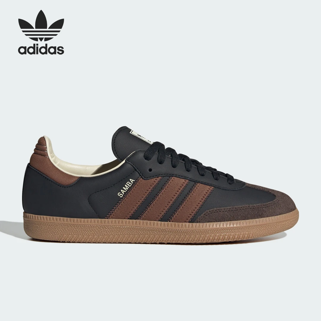 Adidas/阿迪达斯正品三叶草男女经典运动休闲鞋鞋子IE9123