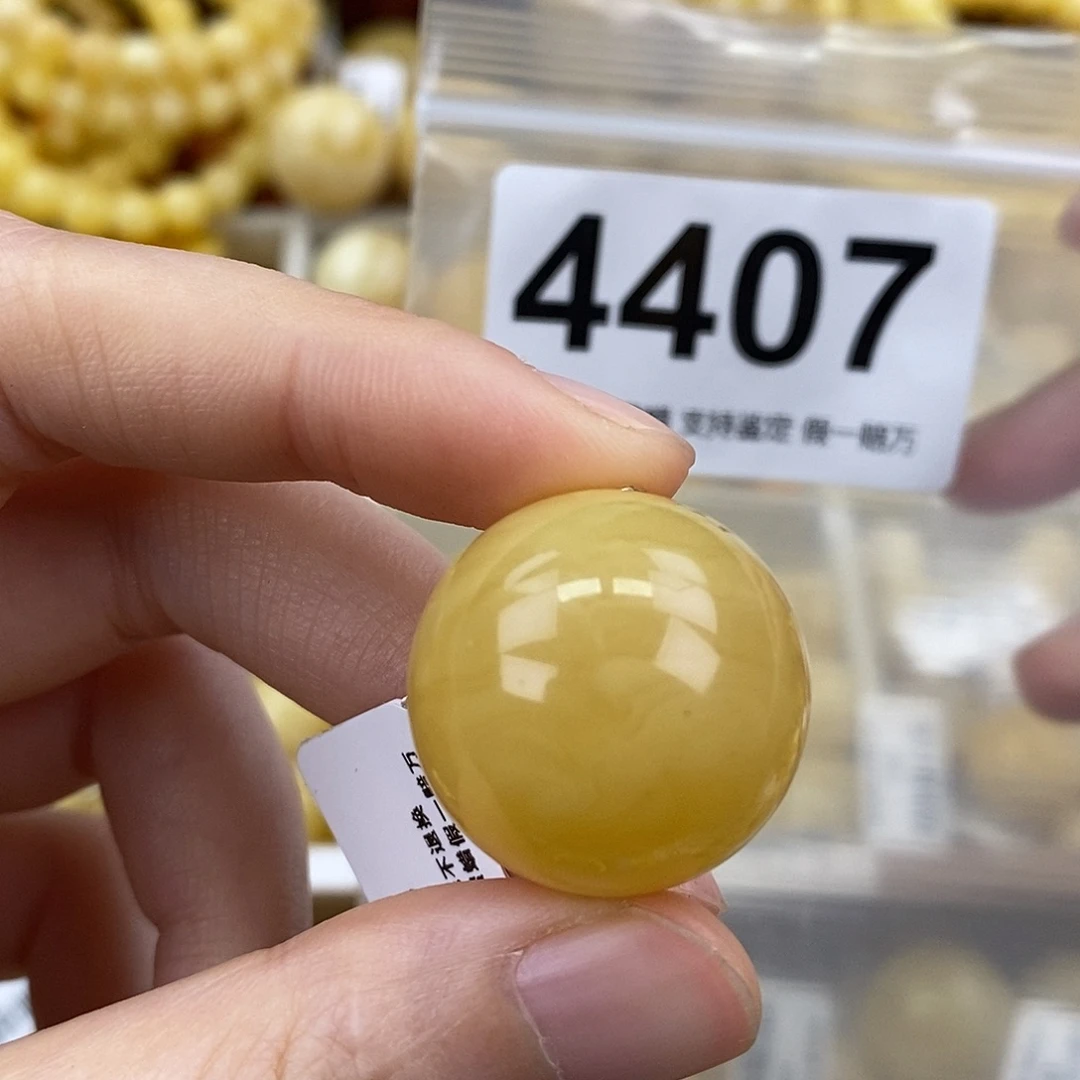 蜜蜡未镶嵌珠宝奇石23.7