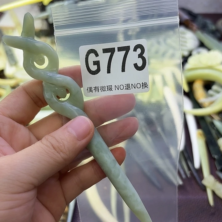 未***期蛇纹石玉合金发饰