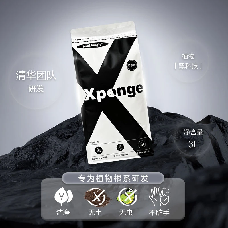 Xponge/科培基草木计划无土基质育苗通用型代替土生长海绵上海