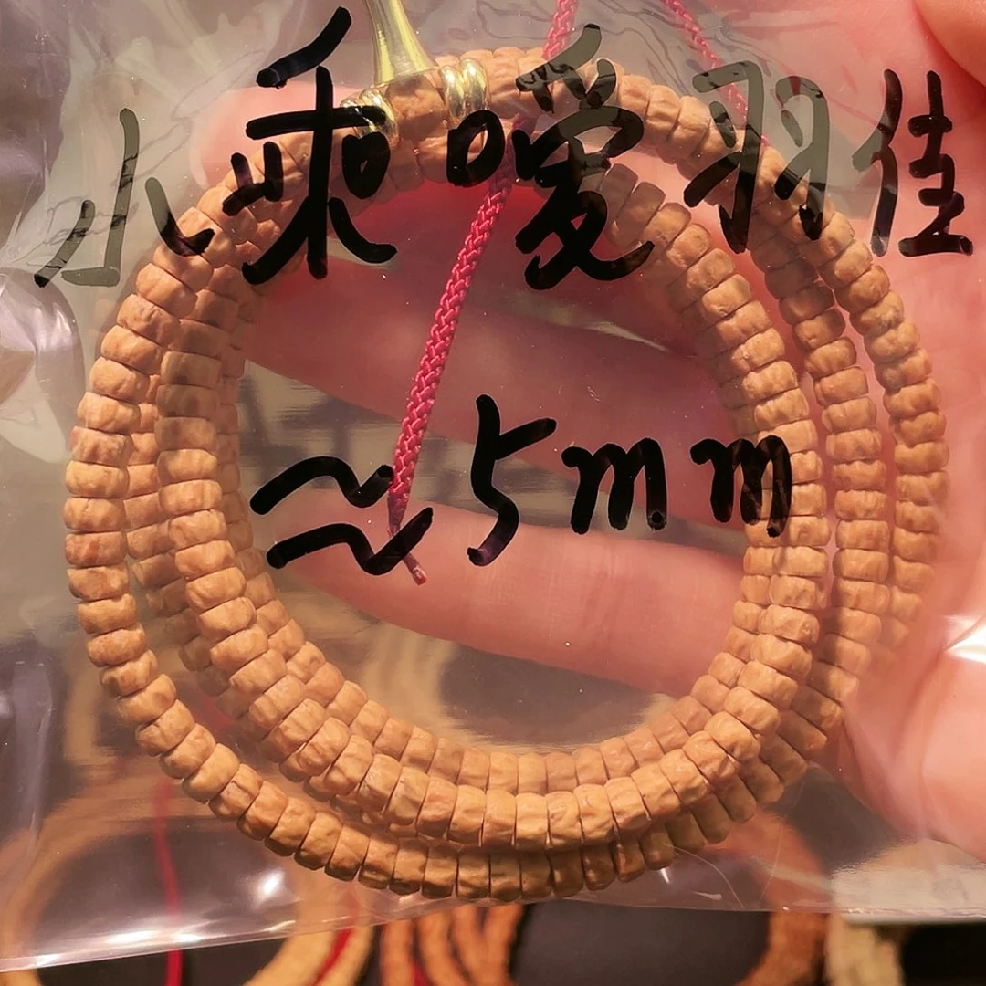 小***佳百香籽 精工 小药片 5mm左右 事事顺