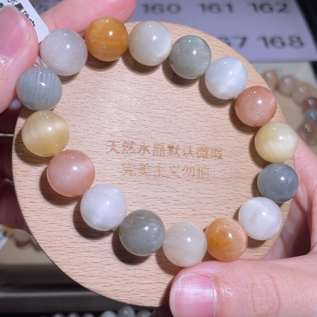 手链未镶嵌水晶159号多样性发货一-  13+