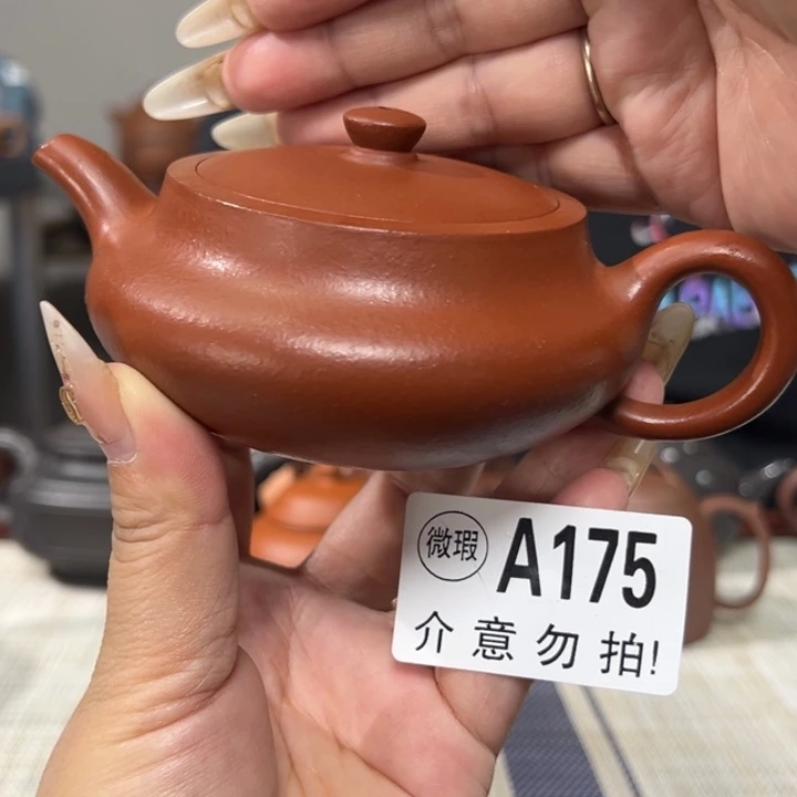 紫砂公道杯宜兴原矿紫砂精品