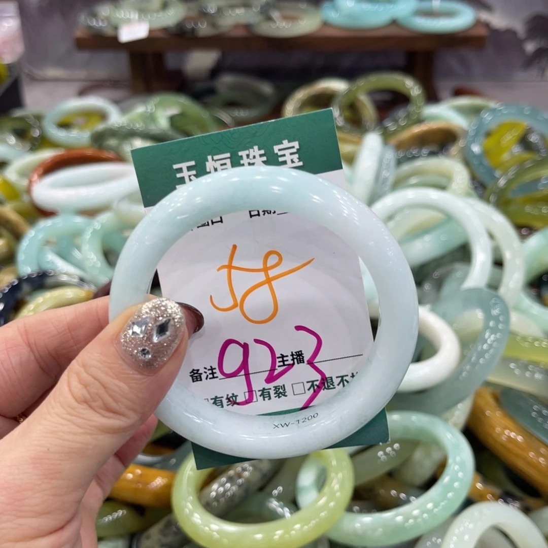 岫玉未镶嵌手镯手镯