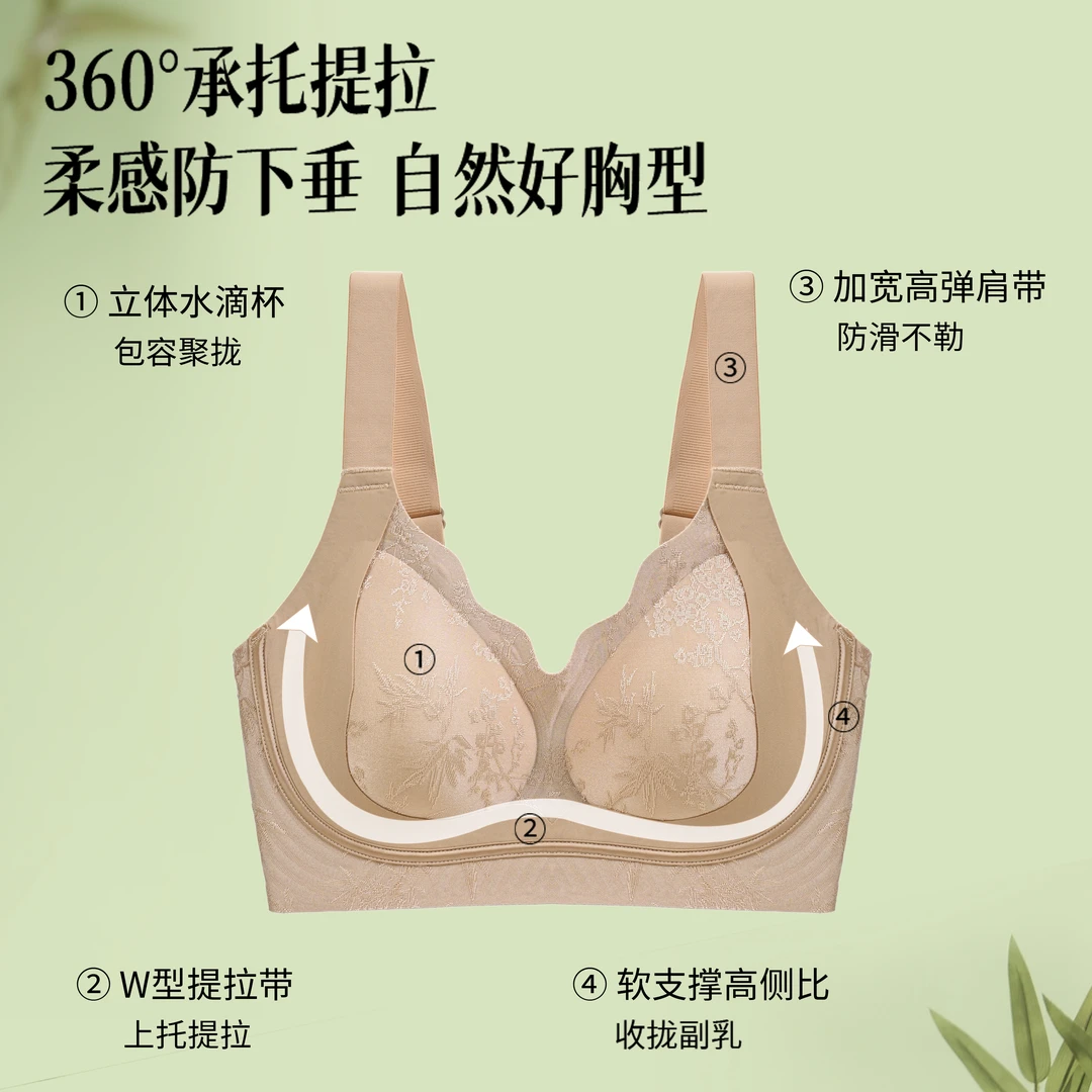 古今薄款透气聚拢简约风文胸软支撑性感美背轻薄963