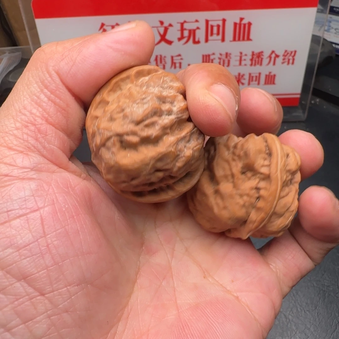 蓝***师吊坠文玩核桃核桃