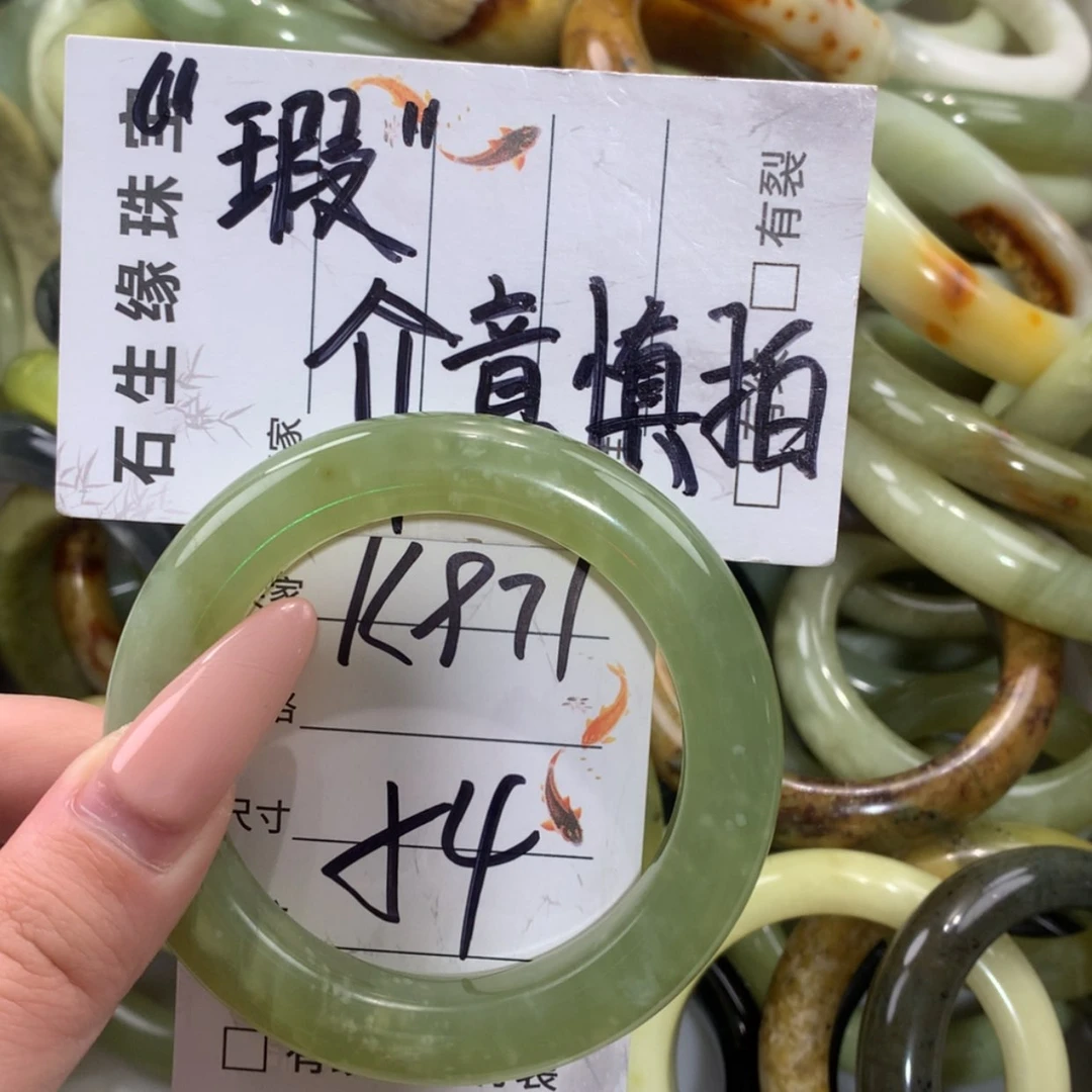 【闪购商品】未镶嵌蛇纹石玉手镯