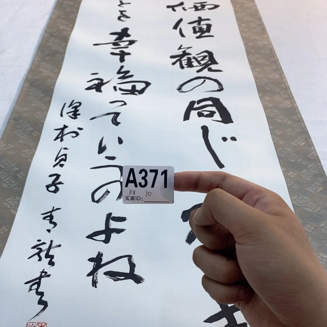 陈***院文化创意装饰美术品