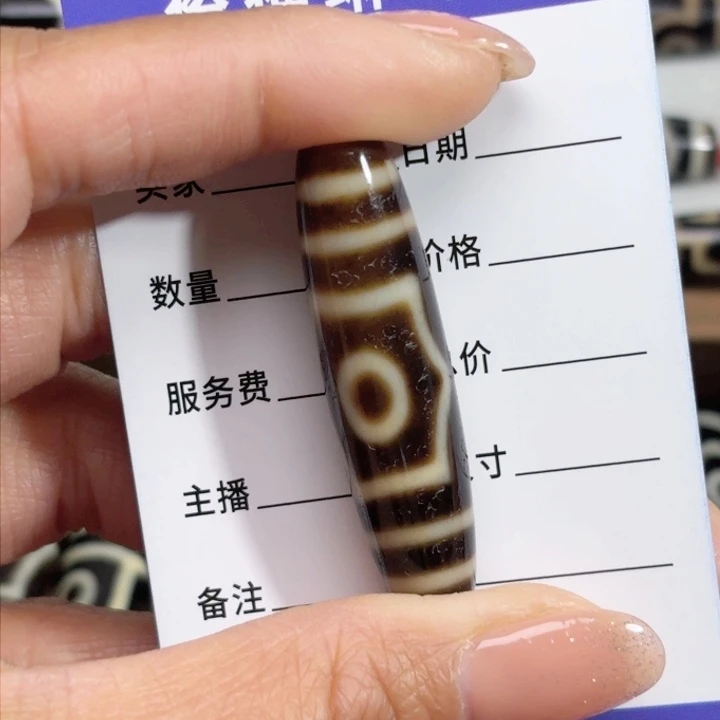 玛瑙/玉髓颈饰未镶嵌马**燕