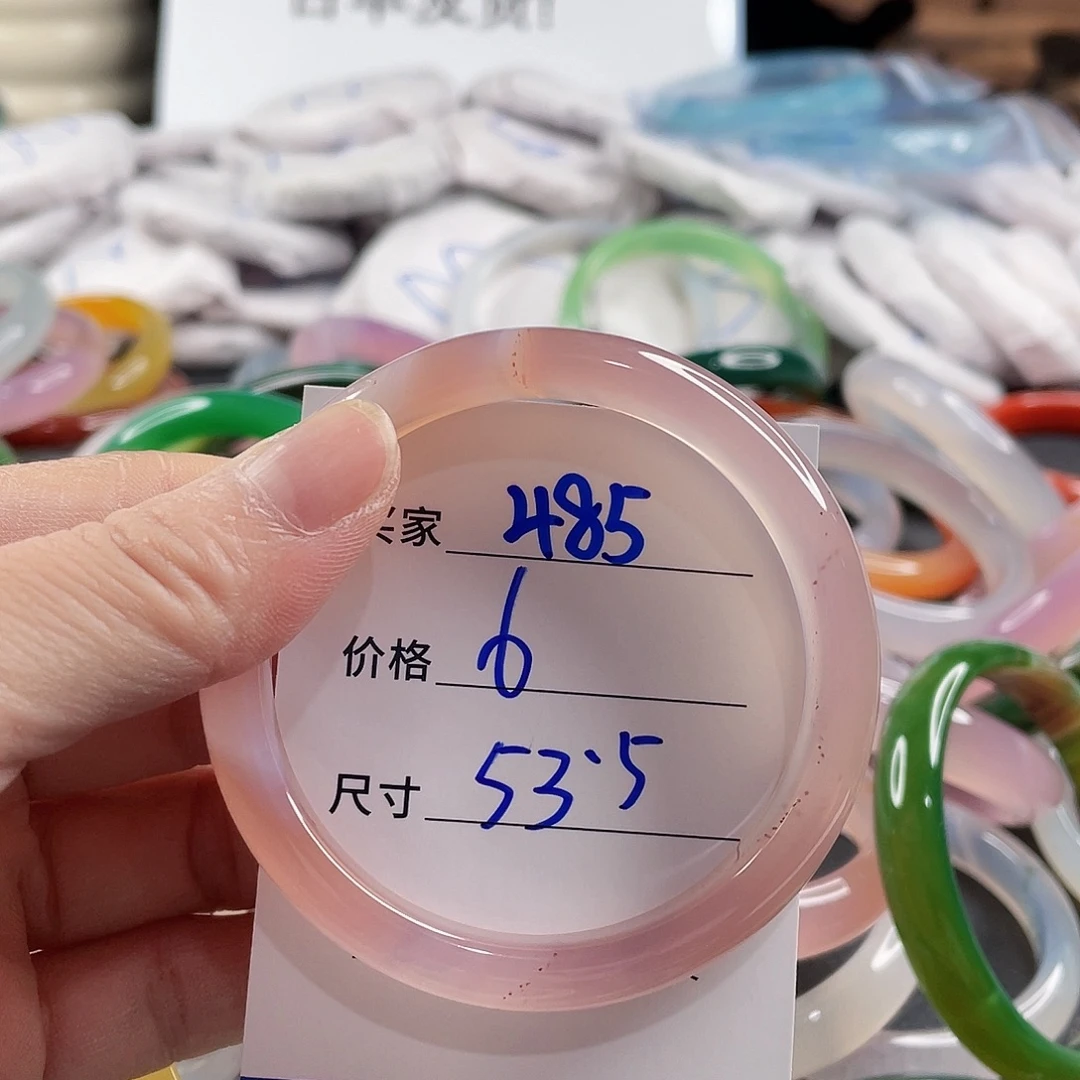 手镯玛瑙/玉髓未镶嵌