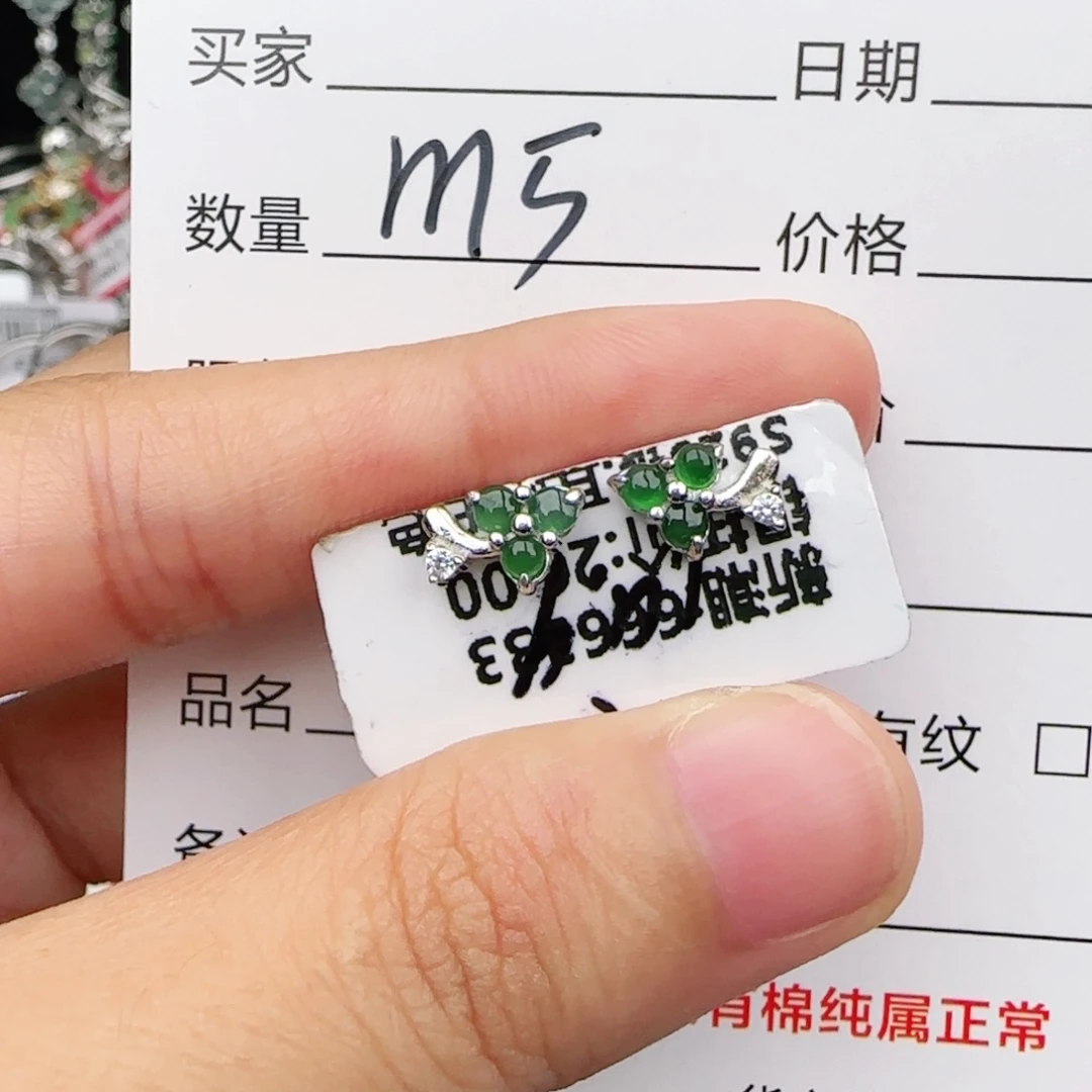 翡翠戒指银S925镶嵌戒指