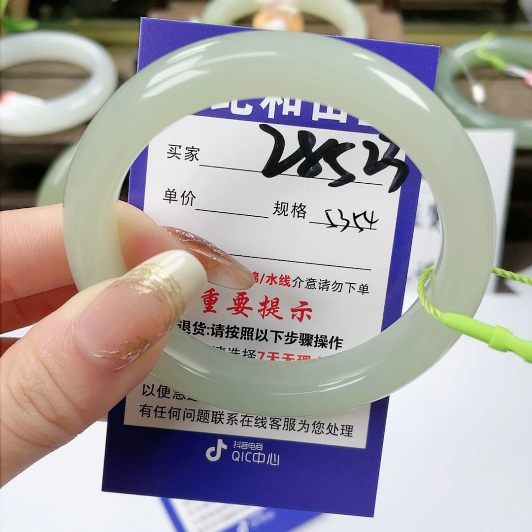 【闪购商品】未镶嵌手镯和田玉