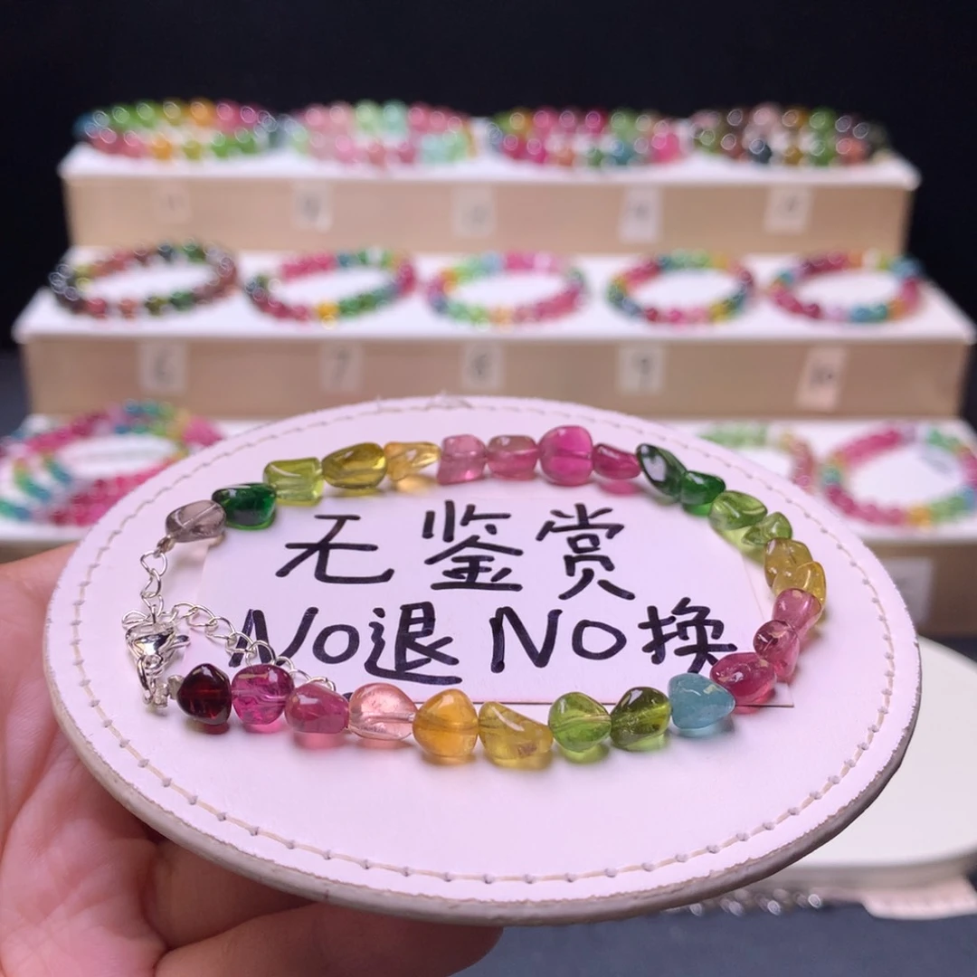 合金手链碧玺不退换